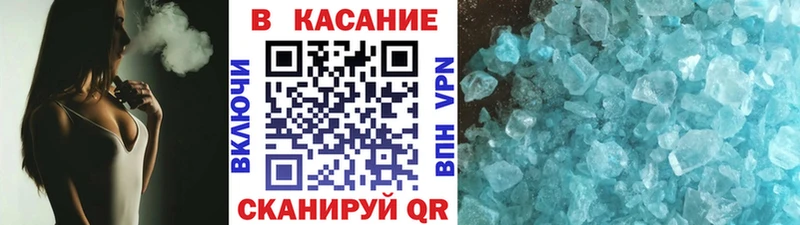 Купить ГАШИШ  А ПВП  Меф  COCAIN  Белокуриха