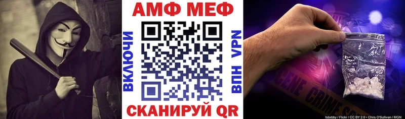 Amphetamine Premium  Купить закладки  Белокуриха 