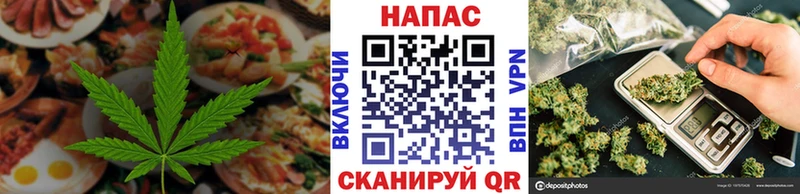 Canna-Cookies конопля  Купить закладки  Белокуриха 