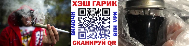 ГАШИШ убойный  Купить закладки  Белокуриха 