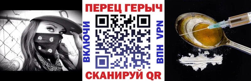 Героин VHQ  Купить закладки  Белокуриха 