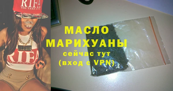 гашишное масло Краснослободск