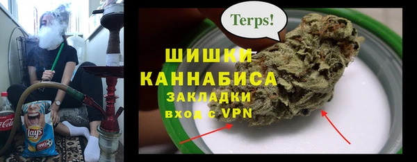 гашишное масло Краснослободск