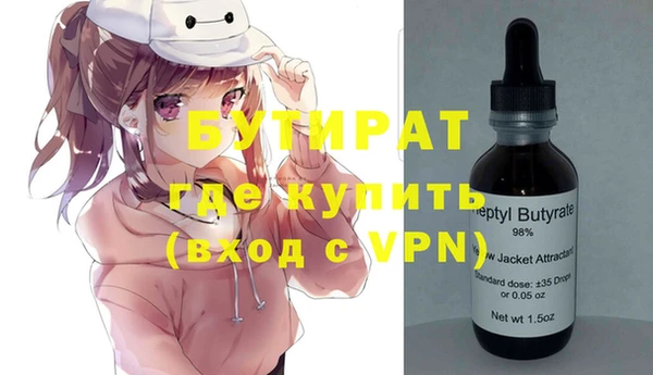эйфоретик Краснотурьинск