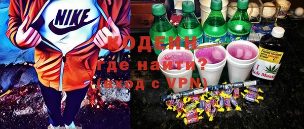 прущие крисы Красноперекопск