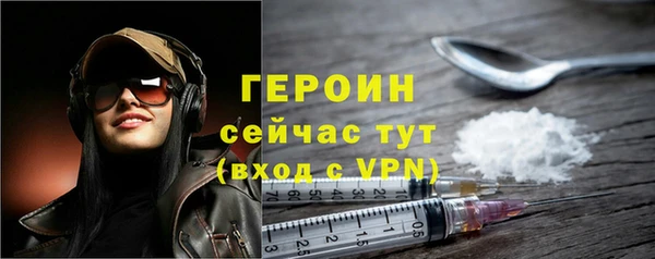 эйфоретик Краснотурьинск