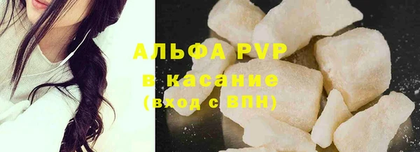 гашишное масло Краснослободск
