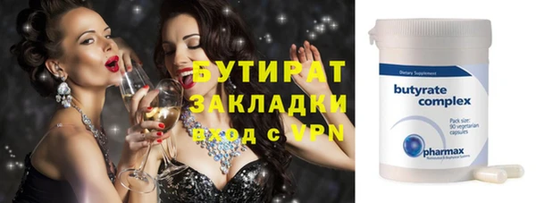 прущие крисы Красноперекопск