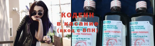 прущие крисы Красноперекопск