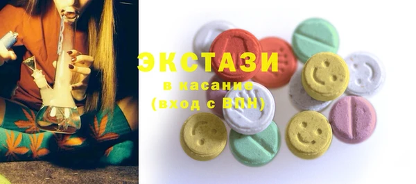 эйфоретик Краснотурьинск