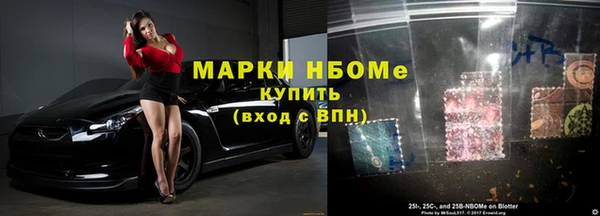 MESCALINE Корсаков