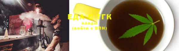 прущие крисы Красноперекопск