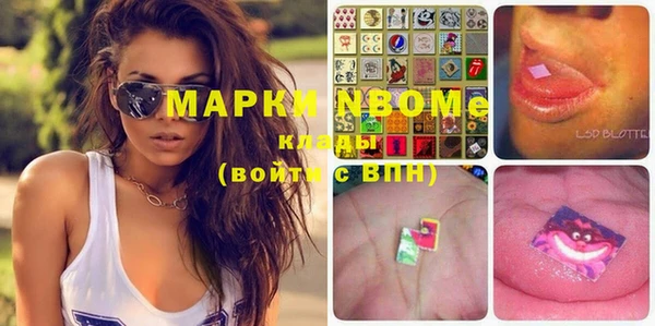 mdma Костерёво