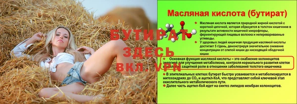 прущие крисы Красноперекопск