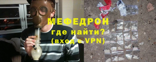 прущие крисы Красноперекопск
