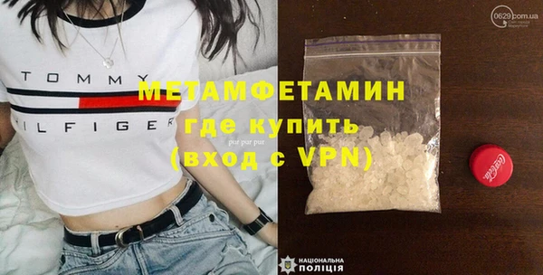 эйфоретик Краснотурьинск