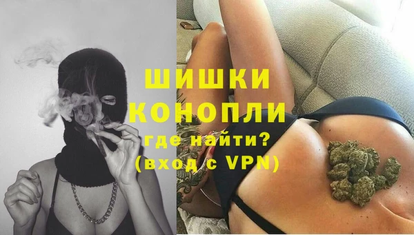 гашишное масло Краснослободск