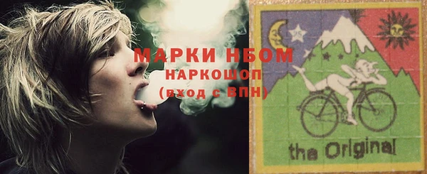 гашишное масло Краснослободск