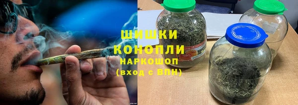 гашишное масло Краснослободск