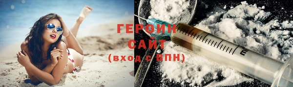 MESCALINE Корсаков