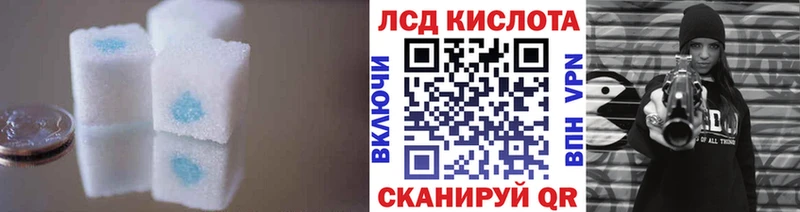 Купить закладки  Белокуриха  Лсд 25 экстази ecstasy 