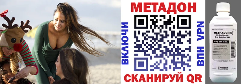 Метадон мёд Купить где Белокуриха