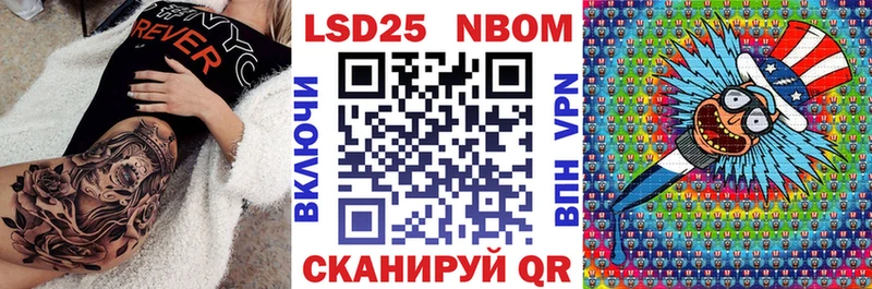 Купить закладки  Белокуриха  Марки N-bome 1,8мг 